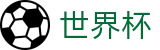 2026世界杯投注专区-智者运筹帷幄